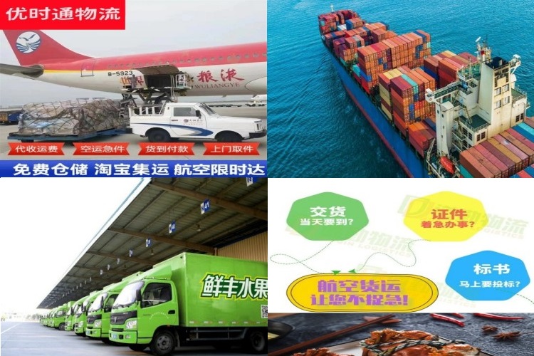 科尔沁右翼前旗到丹麦航空货运公司-科尔沁右翼前旗到丹麦物流专线